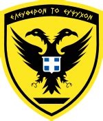 φειδιππίδησ army|Τηλέφωνα Τμημάτων ΓΕΣ/Α4 (ΔΕΣ) .